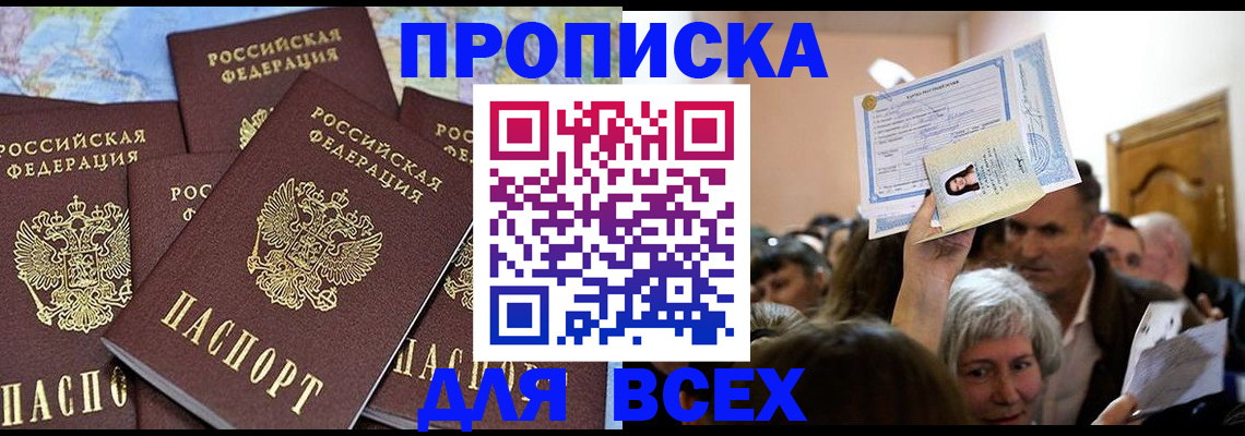 форма 3 в Истре